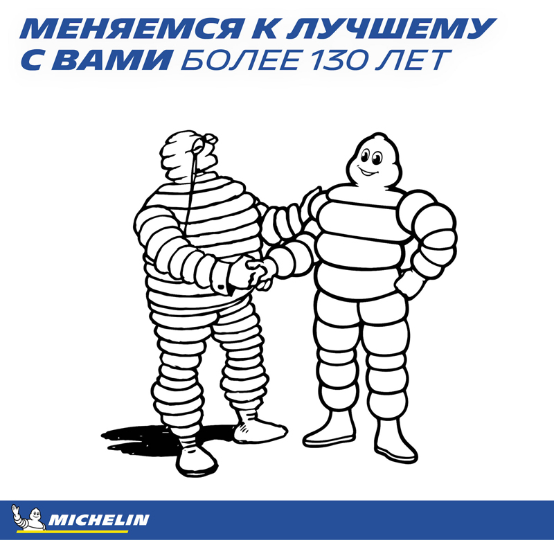 купить шины Michelin Pilot Sport 4 245/40 R19 98Y XL S1 * с гарантией
