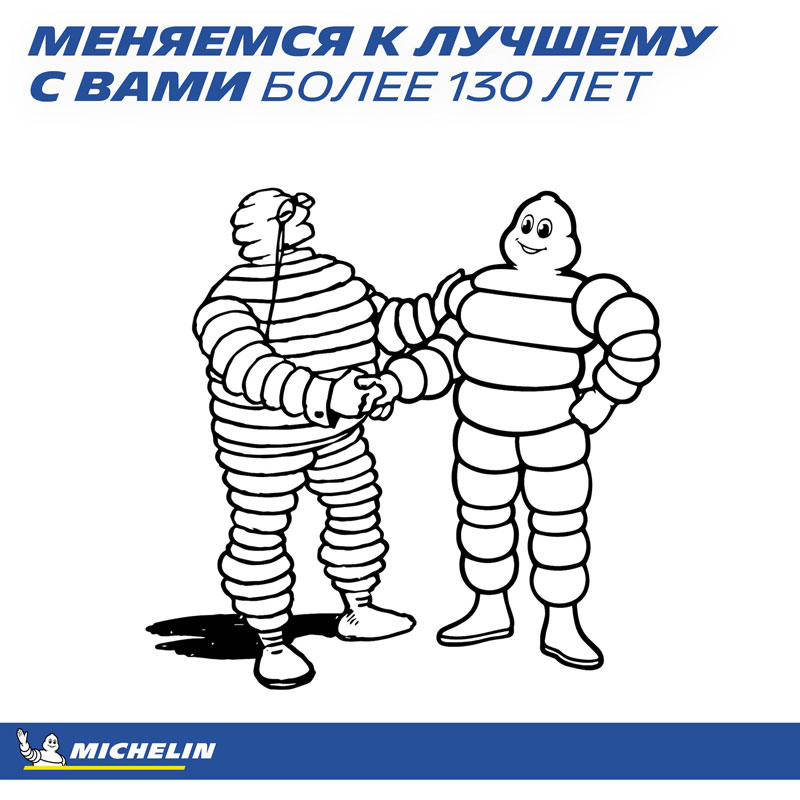 купить шины Michelin Pilot Sport 4 S 225/35 R19 88Y XL RunFlat с гарантией