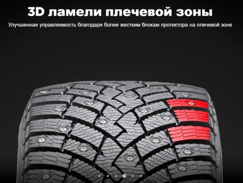 Pirelli Ice Zero 2 225/45 R18 95H XL купить с доставкой