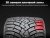 Pirelli Ice Zero 2 225/45 R18 95H XL купить недорого Pirelli Ice Zero 2 225/45 R18 95H XL купить с доставкой