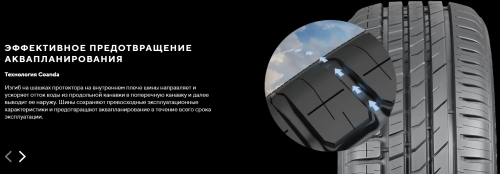 Ikon Tyres Nordman SX3 195/60 R15 88H купить с доставкой