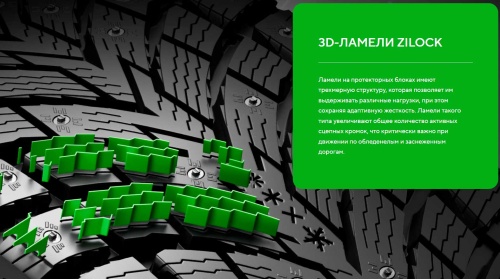 Ikon Tyres Autograph Ice 10 255/35 R19 96T купить с доставкой