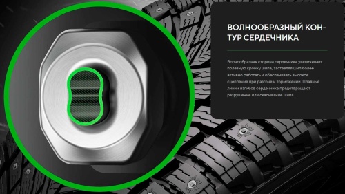 Ikon Tyres Autograph Ice 10 SUV 225/45 R19 96T XL купить с доставкой