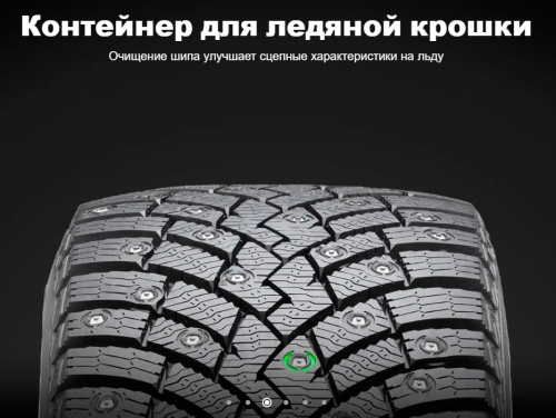 Pirelli Ice Zero 2 225/45 R18 95H XL купить с доставкой