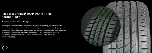 Ikon Tyres Nordman SX3 195/60 R15 88H купить с доставкой