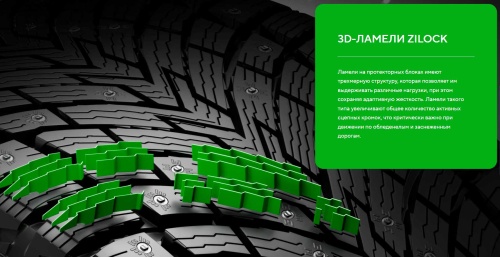 Ikon Tyres Autograph Ice 10 SUV 225/45 R19 96T XL купить с доставкой