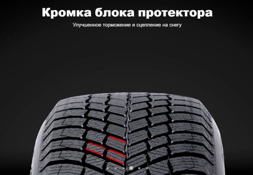 Pirelli Ice Zero FR 3 215/55 R18 99H XL купить с доставкой
