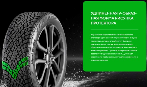 Ikon Tyres Autograph Snow 5 245/50 R18 104T купить с доставкой