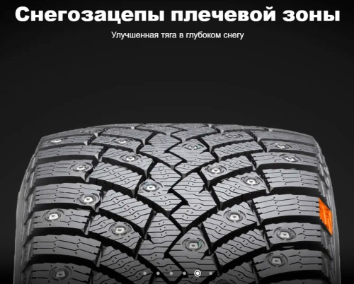 Pirelli Ice Zero 2 225/45 R18 95H XL купить с доставкой
