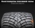 Pirelli Ice Zero 2 225/45 R18 95H XL купить недорого Pirelli Ice Zero 2 225/45 R18 95H XL купить с доставкой