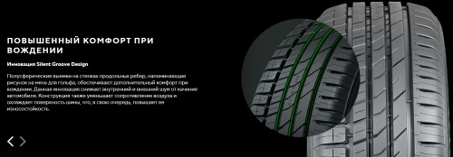 Ikon Tyres Character Eco 175/70 R13 82T купить с доставкой