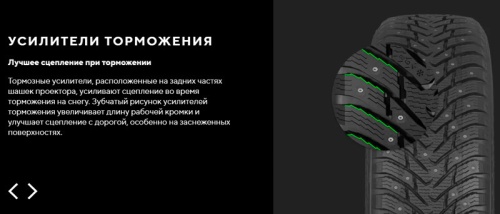 Ikon Tyres Nordman 8 195/55 R15 89T XL купить с доставкой