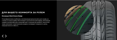 Ikon Tyres Autograph Aqua 3 185/55 R15 86V XL купить с доставкой