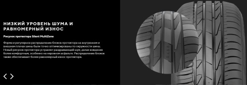Ikon Tyres Autograph Aqua 3 185/55 R15 86V XL купить с доставкой