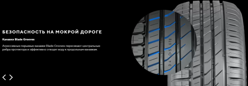 Ikon Tyres Nordman SX3 195/60 R15 88H купить с доставкой